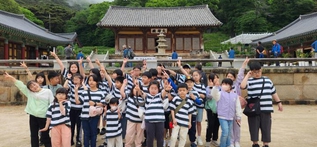 [양신초]역사인문체험학습, 수덕사와 통하다 사진