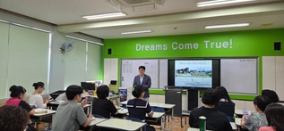 (예산 삽교중) 전 교직원 대상  찾아가는 청렴교육 특강 실시 사진