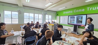 (예산 삽교중) 1학년 진로탐색활동 프로그램으로 찹쌀고추장 만들기 체험 실시 사진