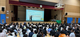 범죄없는 사회, 학교폭력없는 학교 우리가 만들어요! 사진