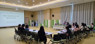 예산교육지원청, 공립유치원 교원 생각나눔자리 운영 사진