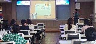 예산교육지원청, 청렴한 학교급식을 위한 영양교사․영양사 배움자리 사진
