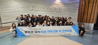 예산교육지원청 영어권 국가 학생 국제교류, 순항 중! 사진