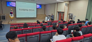 2025 윤봉길청소년단 동북아 역사문화탐방 국외체험학습 2차 사전교육 실시 사진