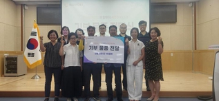 예산교육지원청, 따뜻한 희망을 나누는 물품 전달 사진