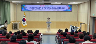 조리실무사 대상 식중독 예방 및 스트레스 해소 연수 사진