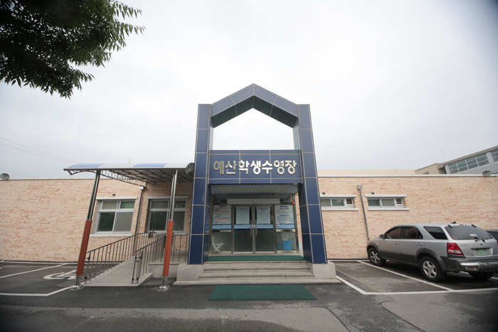 학생수영장 전경