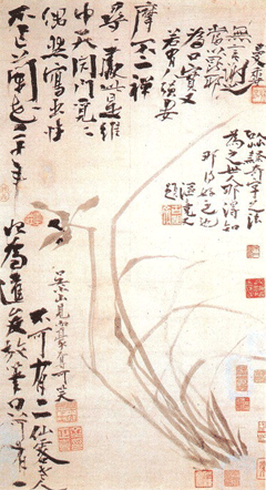 불이선 그림(두 번 그리기 힘든 깨달음의 경지에 이른 난(蘭)이라는 뜻)