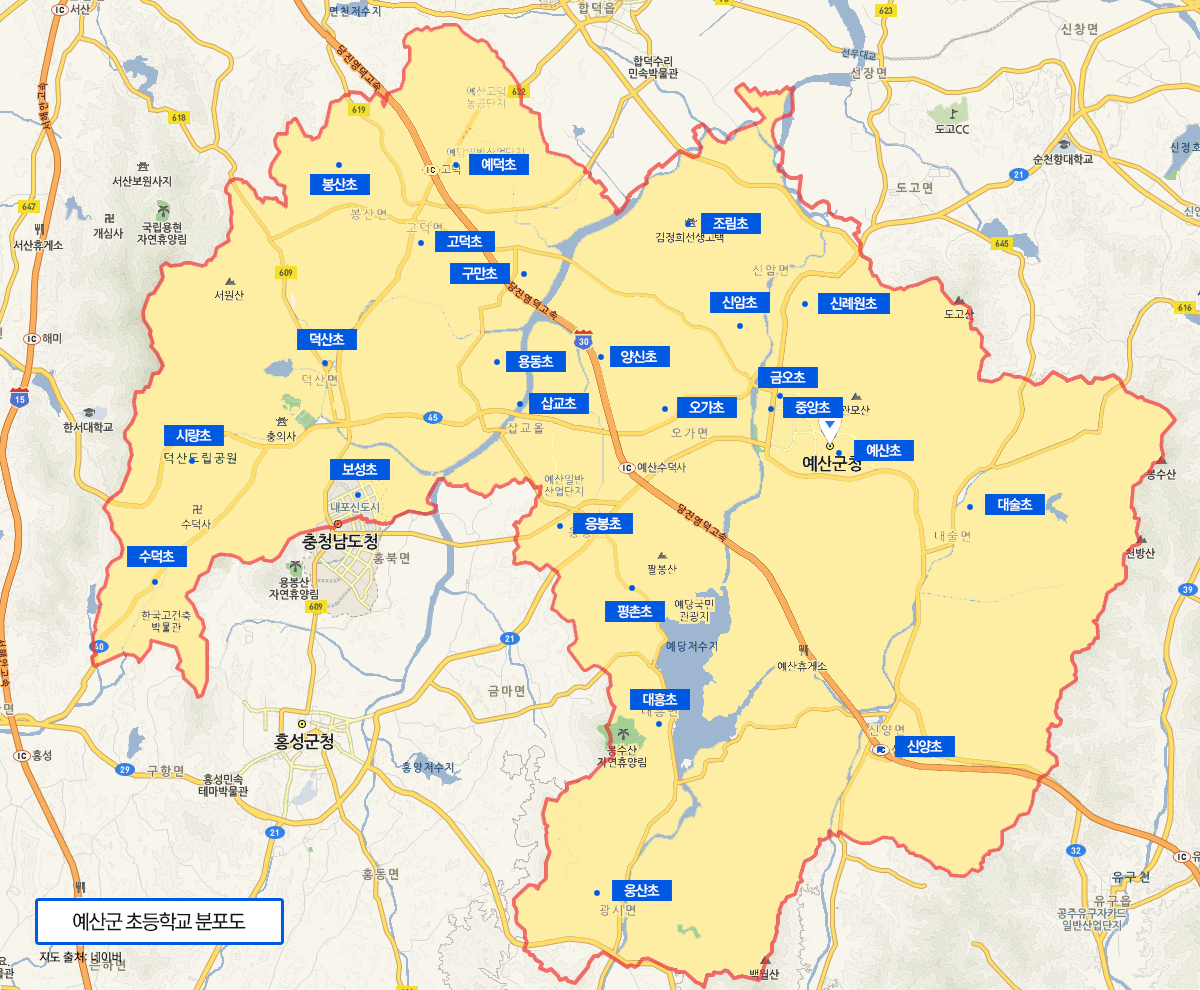 예산군 초등학교 분포도(예산초등학교, 금오초등학교, 예산중앙초등학교, 신례원초등학교,대술초등학교, 신양초등학교, 웅산초등학교, 대흥초등학교, 응봉초등학교, 평촌초등학교, 삽교초등학교, 용동초등학교, 보성초등학교, 덕산초등학교, 시량초등학교, 수덕초등학교, 봉산초등학교, 고덕초등학교, 구만초등학교, 예덕초등학교, 신암초등학교, 조림초등학교, 오가초등학교, 양신초등학교)