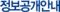 정보공개안내