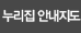 사이트맵